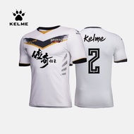 KELME Men's Soccer Jersey Football Uniforms Summer Training Suits Original Team Jersey Short Sleeve Breathable Male K16Z2001