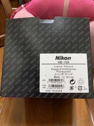 Nikon HB-104 NIKKOR Z 800mm f/6.3 VR S用原廠鏡頭遮光罩