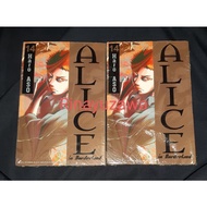 Alice In Borderland Comic by Haro Aso