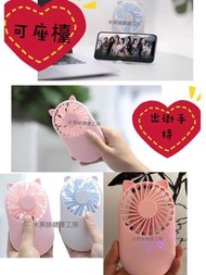 ☀️現貨☀️ 迷你 風扇 電風扇 USB 電動 小型風扇 手持風扇 超靜音風扇 口袋迷你風扇  便攜式風扇 夏天必備 座檯  風扇