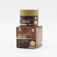 Limb Anesthesia Ointment Hand Anesthesia Foot Anesthesia Foot Stretching Anesthesia Finger Anesthesi