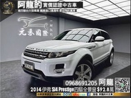 🔥2014 LAND ROVER Range Rover 荒原路華 路虎 Evoque Si4 Prestige 四驅英倫休旅🔥(239) 中古車 二手車 元禾國際車業 阿龍 新北中古車 實車實價  認證車 代步車 新北二手車 推薦業務 元禾阿龍 找錢 超貸 女用車 一手車 租賃車 營業車 車換車 無泡水 無事故