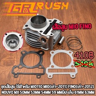Cylinder Block MIO FINO NOUVO MX Piston + Ring 50 54 59 61 63 mm. Freeno Nouveau Used With Both Old Models.