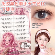 BQI Glueless Barbie Lower Eyelashes Manga Look Camera Ready Black Single Cluster Lazy Beginner Lashe