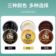 【ks1471.my】 鞋油黑色绵羊油真皮皮鞋保养油棕色无色通用多功能皮衣包包保养膏Shoe polish black sheep oil genuine leather shoes maintena