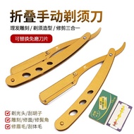 Haircut Razor Shaving Knife Haircut Old-fashioned Razor Face Shaving Knife Beard Shaving Knife Manua