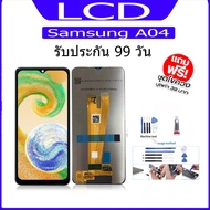 LCD Screen + Touch Samsung A04 A04 Display With For galaxy A04/SM-A045F