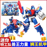 Tawaran Istimewa Zhan Gao Mini Pasukan Khas Beast King Power Fortune Lion King Transforming Mecha To