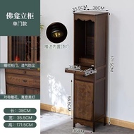 BW-6💚Berry Buddha Niche Clothes Closet Altar Household Altar God of Wealth Entrance Cabinet Guanyin Guan Gong Cabinet Bu