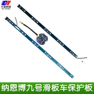 แผงป้องกันแบตเตอรี่ Ninebot Electric Scooter สำหรับ ES1 ES2 แบตเตอรี่ Li-ion พร้อมแอปพลิเคชัน แผงควบ