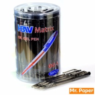 HBW Matrix Retractable Oil Gel 0.7mm Ballpen (OG-5) 1PC | Mr. Paper