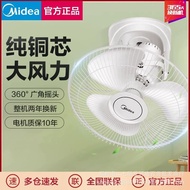 Meidian Fan Meidian Group Purchase Ready Stock Ceiling Fan Ceiling FD40-11AFD40-20A Roof Fan.Fan