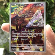 Drowzee Ar Tomokazu Komiya Pokemon Tcg Indonesia