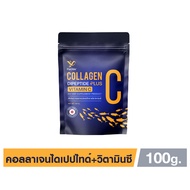 [คอลลาเจน+วิตามินซี 100g.] PiaOMe' คอลลาเจนไดเปปไทด์ ผสมวิตามินซี ชงแล้วใส ไม่มีสี ผิวขาวกระจ่างใส นุ่มลื่น เปล่งปลั่ง ลดหมองคล้ำ