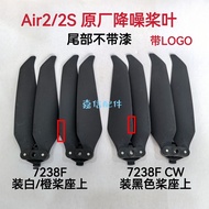 Suitable for DJI Air2/2S Blade Original Air2s Drone Propeller 7238F Noise Reduction Blade Accessorie
