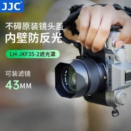 [JJC] Fuji XC 35mm F2/XF 23mm F2 R WR/XF 35mm F2 R WR Lens Hood h