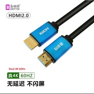 Original Ebetter Blue Tech 4K 60Hz HDMI 2.0V Cable : 1.5 Meter 19+1 Oxygen Free Copper Super Conduct