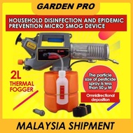 Fogging Sprayer Mosquito Screen Thermal Fogger Mini Fog Machinefor Disinfection