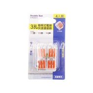 [Nanyang Trading] Asahi 3-Hole Lever Type Wire Quick Connector 4 Pcs P-PC623-4 Connection Clip Termi