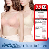 Wacoal ชุดชั้นเนียน บราไร้โครง Smart size บราลูกไม้ลายคลื่น เซท 2 ชิ้น รุ่น WB3Y42/WB3242 สีชมพูอมส้