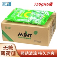Ice Road Sugar-Free Mint Candy 750g * 6 Packs Whole Box Old-fashioned Strong Cool Flavor Hospitality