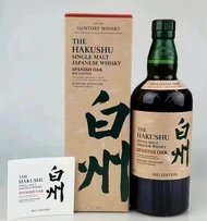白州 2021 西班牙雪梨桶 Hakushu 2021 Spanish Oak