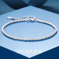 S9999足银满天星时尚手链加粗款