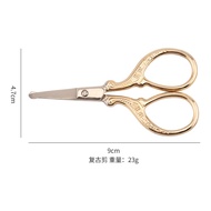 Sewing Scissors Stainless Steel Phoenix Scissors Art Cross Stitch Craft Scissors Yarn Multifunctiona