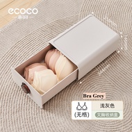 SR99. ECOCO Aromatic Storage Box Wardrobe Organizer for Underwear Socks Bras Drawer Type Grid Separa