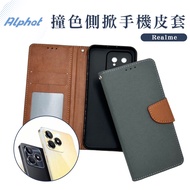 Fabric Pattern Phone Leather Case Realme C35/Realme C11 2021/Realme C71 Flip