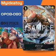 One Piece Card Game OP08-080 R AA Queen (Parallel)