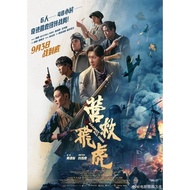 DVD AGAINST ALL ODDS 2025