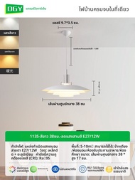 DGY | ไฟเพดานสไตล์จานบินแบบดีไซเนอร์เดนมาร์ก PH5