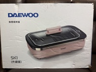 DAEWOO 無煙燒烤爐 SK1 (升級版) 粉紅色