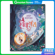 Surprise World Masterpiece Pop-Up Book - Cinderella Toddler Pop-Up 3D Play Book