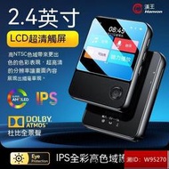 【隨身聽 mp3播放器 mp4 電子書閱讀器 音樂播放器 mp3影音撥放器 觸摸屏 英語詞典 藍芽 外放 錄音