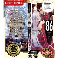 [INDONESIA] TL_ LIGHT NOV Eighty SIX 86 VOLUME 7 UPDATE