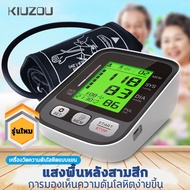 OMRON omron  เสียงภาษาไทย เครื่องวัดความดันโลหิต เครื่องวัดความดัน เครื่องวัดความดันข้อมือ วัดความดั