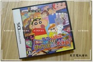 現貨~內有影片可看~正日本原裝『東京電玩會社』【NDS 】【NDSL】蠟筆小新 呼風喚雨的電影樂園大挑戰 大活劇 ~日版