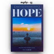 Myanmar Books Experience Knowledge Life Style  Book