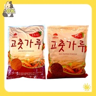 Sundori Gochugaru Korean Dried Chilli Peppers/ Chilli Flakes/Red Pepper Powder/Gochugaru for Kimchi