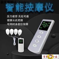 【電子按摩儀】按摩儀 多功能按摩儀 按摩器 多功能  新款智能數碼經絡按摩器小型手拿手動按摩儀多功能家用全身理療儀