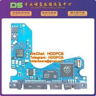 希捷10080971 REV A筆記本硬盤電路板ST1000LM035 ST2000LM007【百貨閣