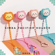 [Simba Simba] Simba Transparent Pacifier Chain 99.99% Suitable