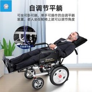 【品質保障】電動輪椅 德國LONGWAY電動輪椅老人殘疾人折疊式可躺全自動四輪輪椅代步車