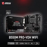 MSI B550M PRO-VDH WIFI Motherboard AMD B550 AM4 mATX DDR4 M.2 Wi-Fi
