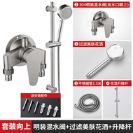 ก๊อกน้ำสแตนเลส SUS304วาล์วผสมร้อนและเย็นสวิทช์เครื่องทำน้ำอุ่นท่อเผยให้เห็นส่วนอาบน้ำชุดหัวฝักบัว