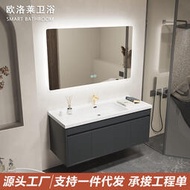 智能輕奢浴室櫃60-120大小戶型陶瓷一體盆實木浴室櫃