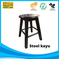 KLSB Bar Stool / Cafe Stool / Pub Stool / Bar Chair / Cafe Chair / Kerusi Bar / Kerusi Cafe / kerusi