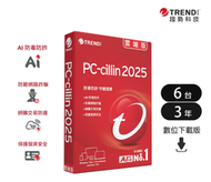 【時雨小舖】[下載版] PC-cillin 2025 雲端版 三年六台_ESD(附發票)